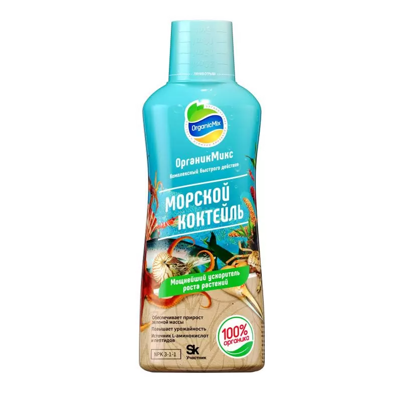 Морской коктейль, Органик Микс